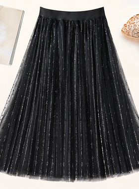 重工亮丝网纱半身裙2025秋冬亮闪a字百褶裙黑色中长裙亮片纱裙子