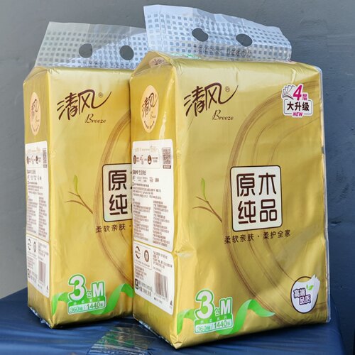 清风大包抽纸480张家庭装大尺寸