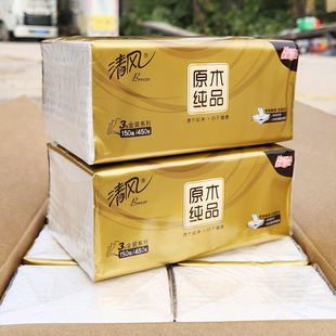154大尺寸餐巾纸可湿水纸巾 家用150抽面巾纸190 清风金装 抽纸M码