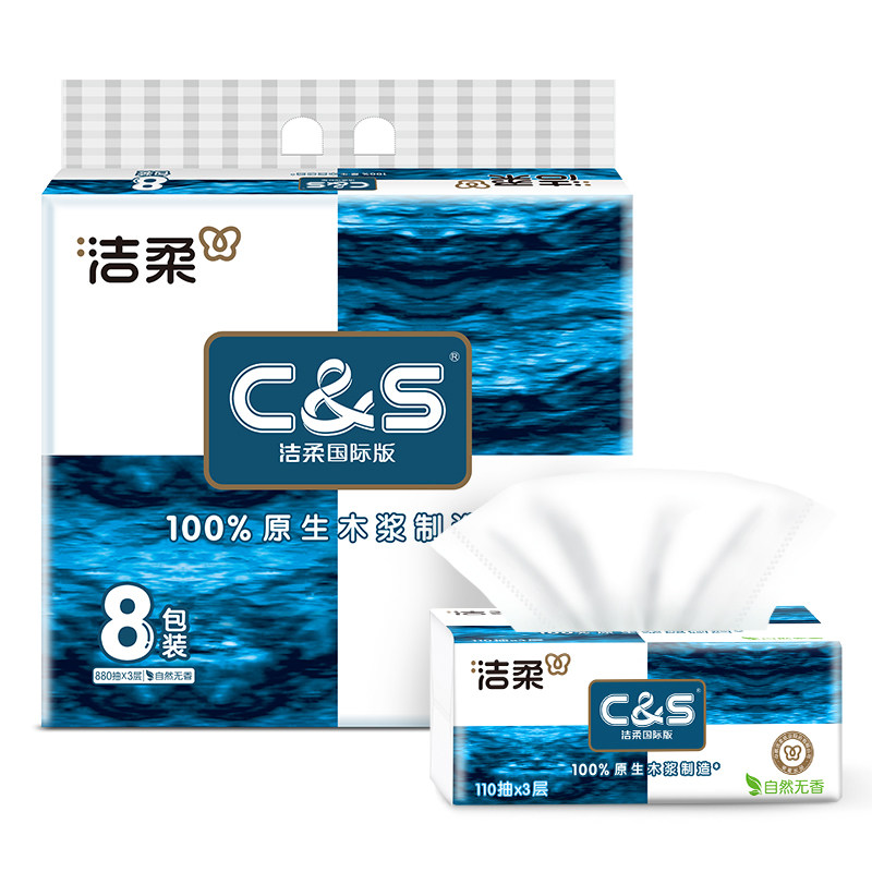 洁柔蓝面子抽纸家庭装32包整箱无香面巾纸母婴可用可湿水卫生纸