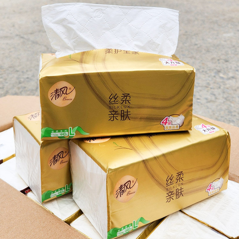 清风大包抽纸L码整箱20包大规格纸巾母婴面巾纸家庭装餐巾纸批发
