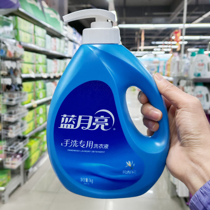 蓝月亮洗衣液手洗专用2斤茉莉清香持久留香风清白兰补充液实惠装