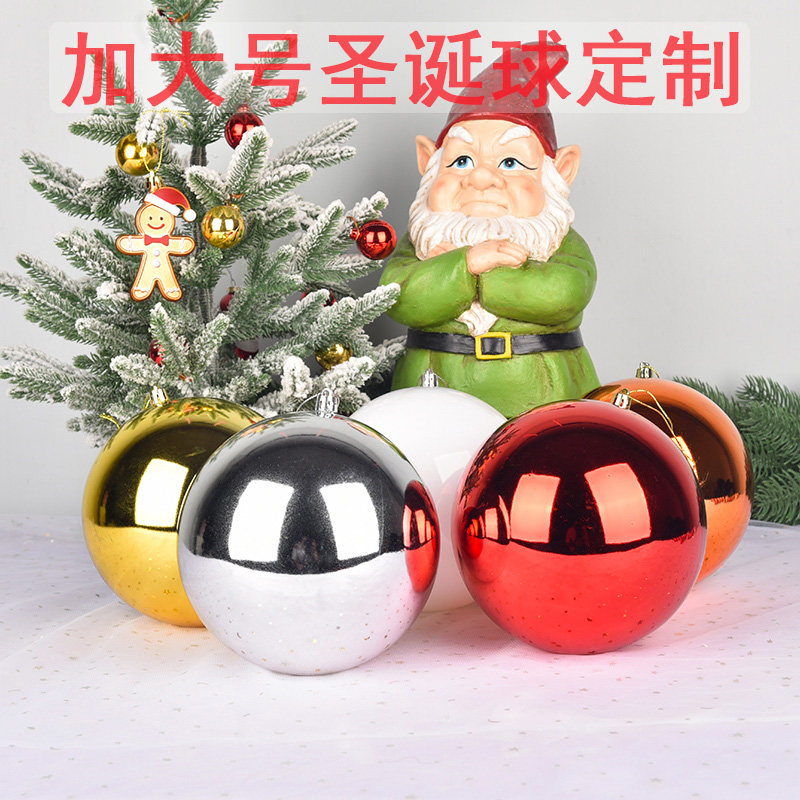 加大号电镀圣诞球金银红亮光空心吊球塑胶圆球圣诞树装饰球挂件