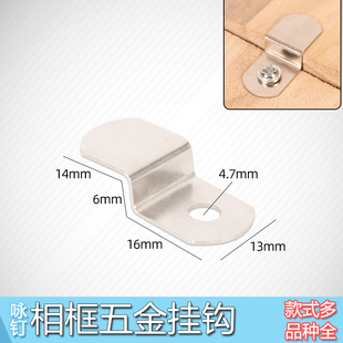 相框配件背板固定Z型压片装饰画框镜框梯形角码高低支撑卡扣固定