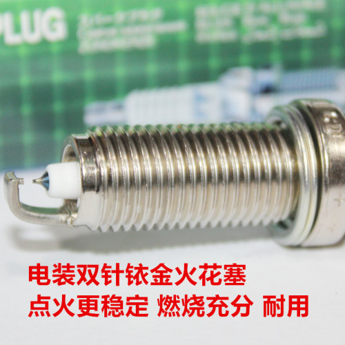 凯美瑞电装亚洲龙双铱金发动机