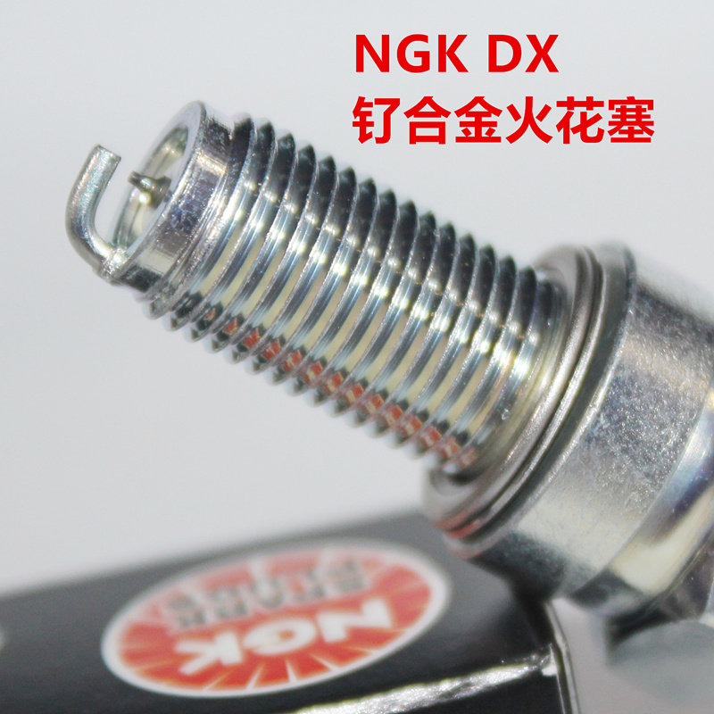 NGK钌合金火花塞适用林海Trinity150目新雅格雄鹿领程揽胜110 125