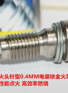 电装铱金火花塞适用于波速尔PH 08 02 07 10 BTL189R MXR170