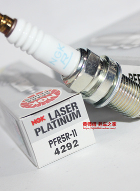 NGK双铂金火花塞PFR5R-11适用奔驰SL350 S500 ML500 R500 G320