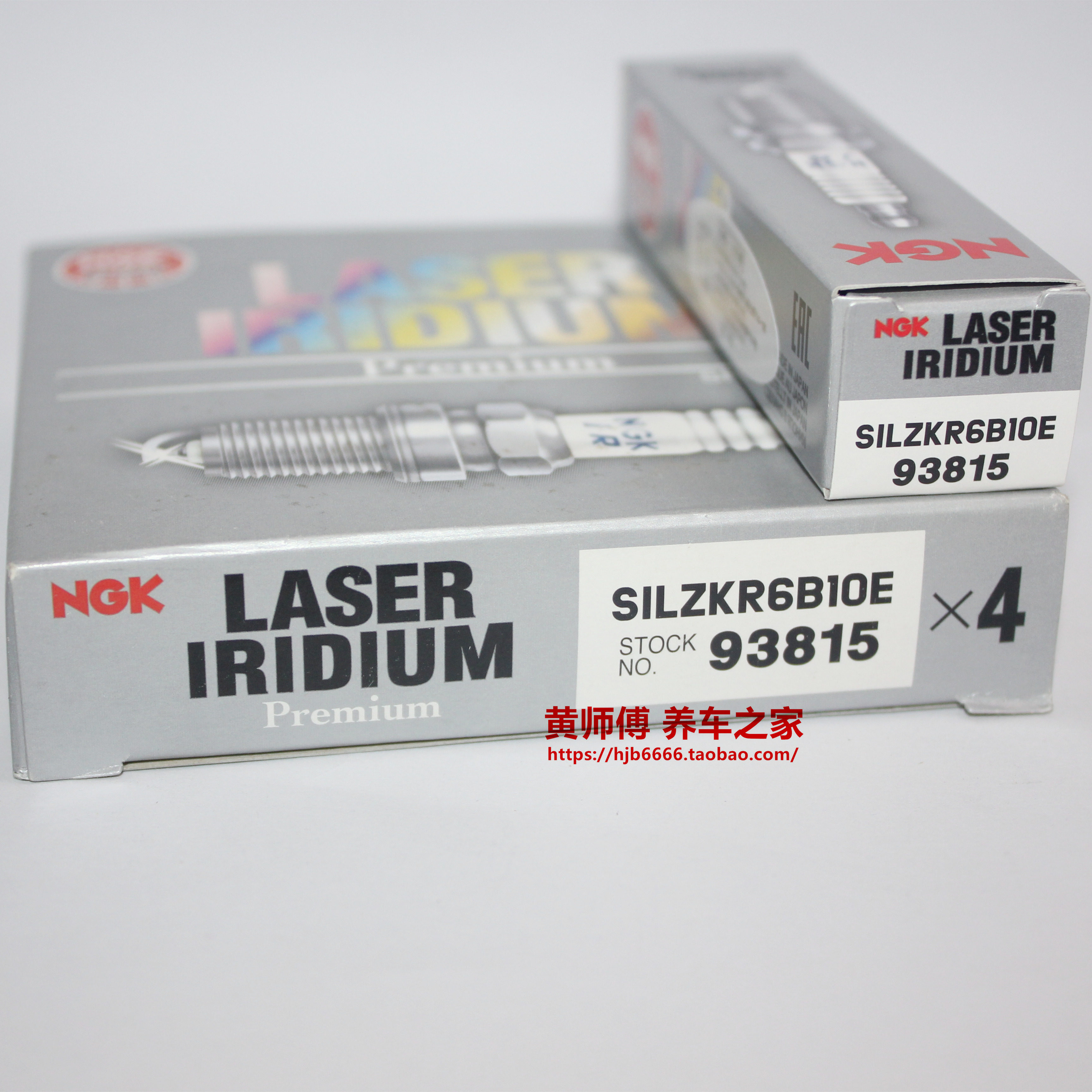 NGK铱铂金火花塞93815 SILZKR6B10E适用瑞纳K2 IX25悦动秀儿焕驰