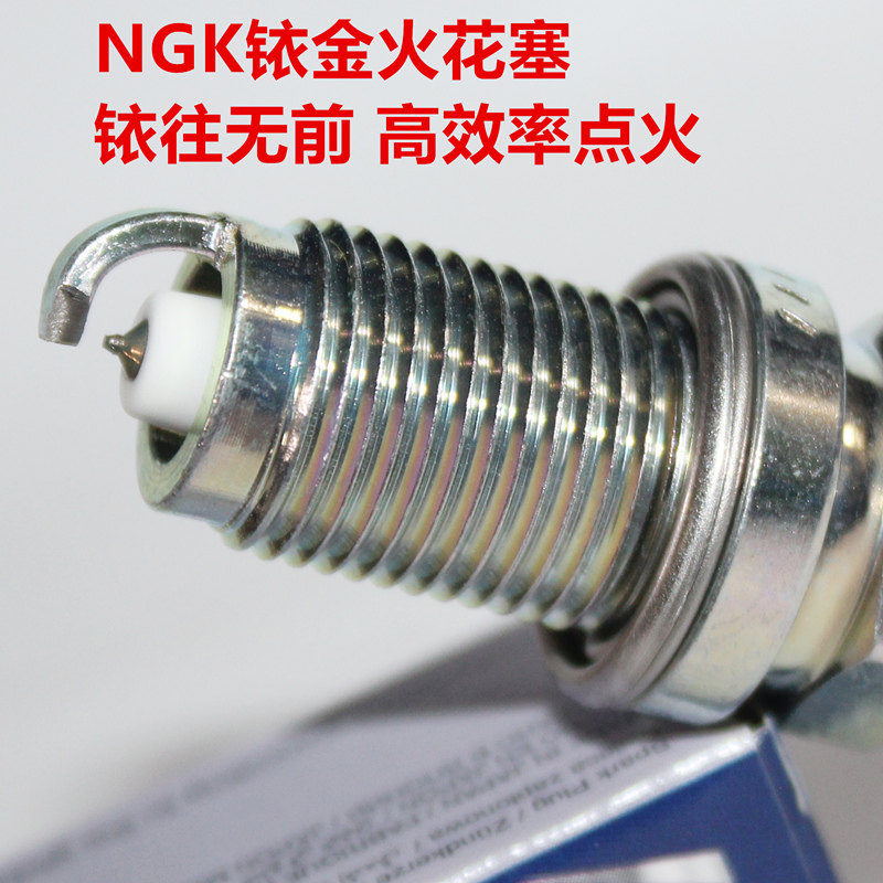 高性能NGK铱金火花塞适用比亚迪G5 G6 S6 S7 元 思锐 速锐 唐1.5T