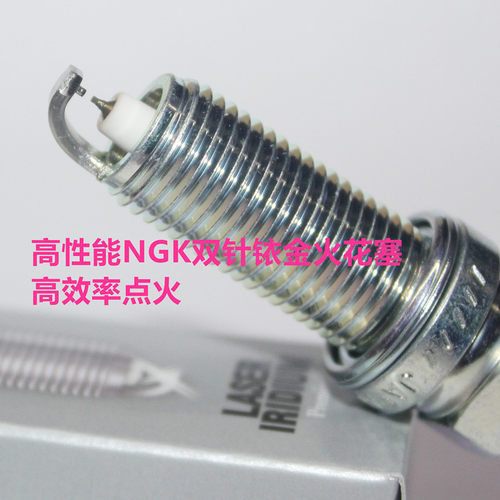 竞赛NGK双铱金火花塞适用奔驰M264 M270 M274 M276 1.5 1.6T 2.0T