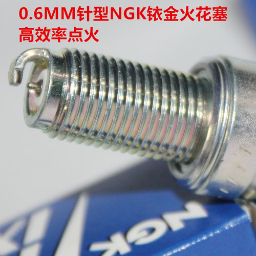 NGK铱金火花塞摩特220200125