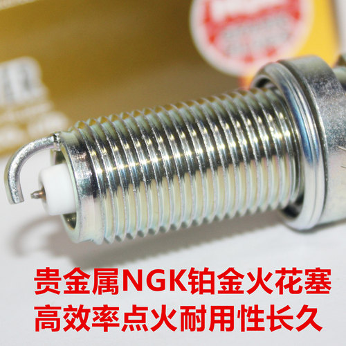 绅宝D50X7X3U7铂金火花塞NGK