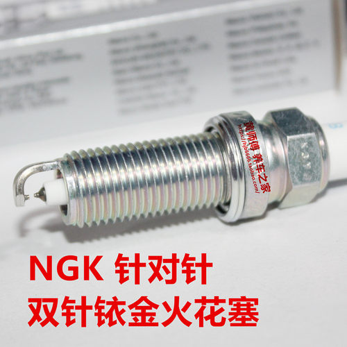 ngk双铱金适用杜克火花塞
