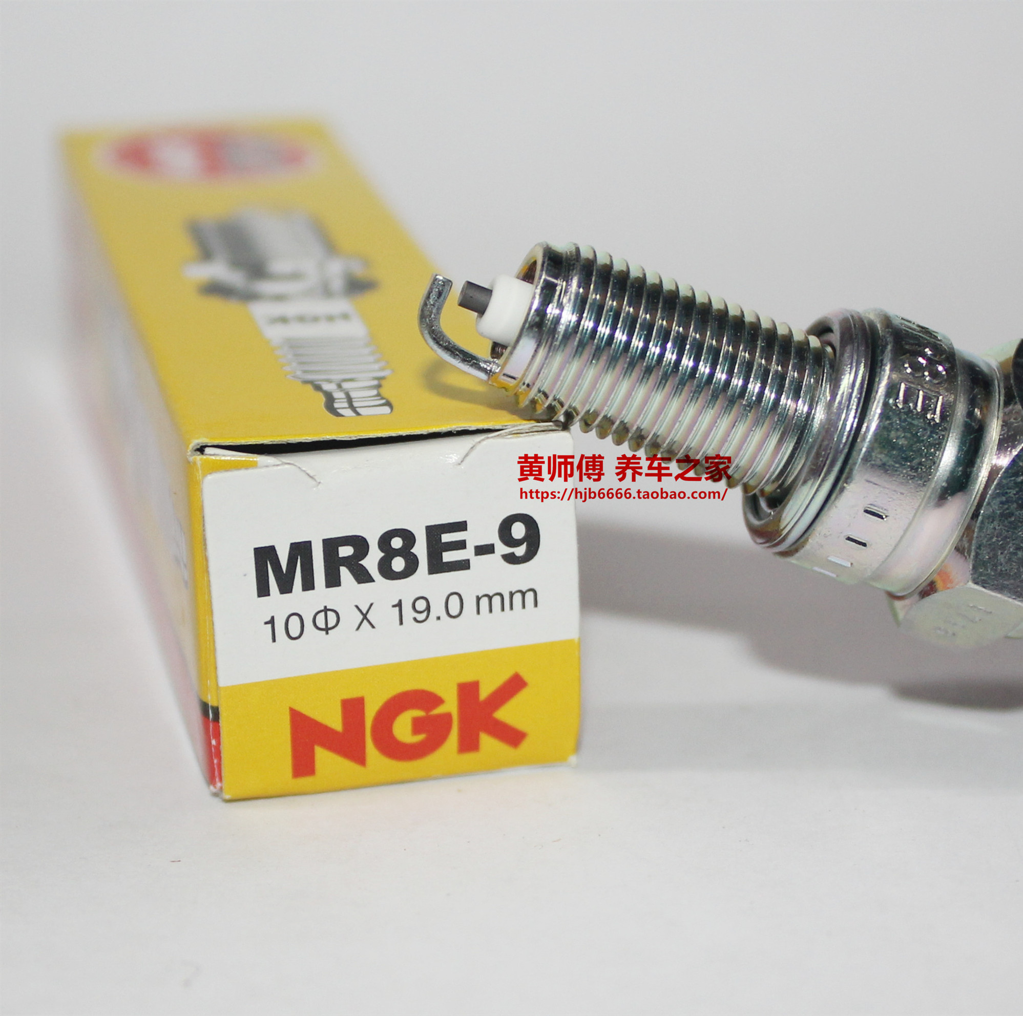 NGK火花塞mr8e适用于铃木