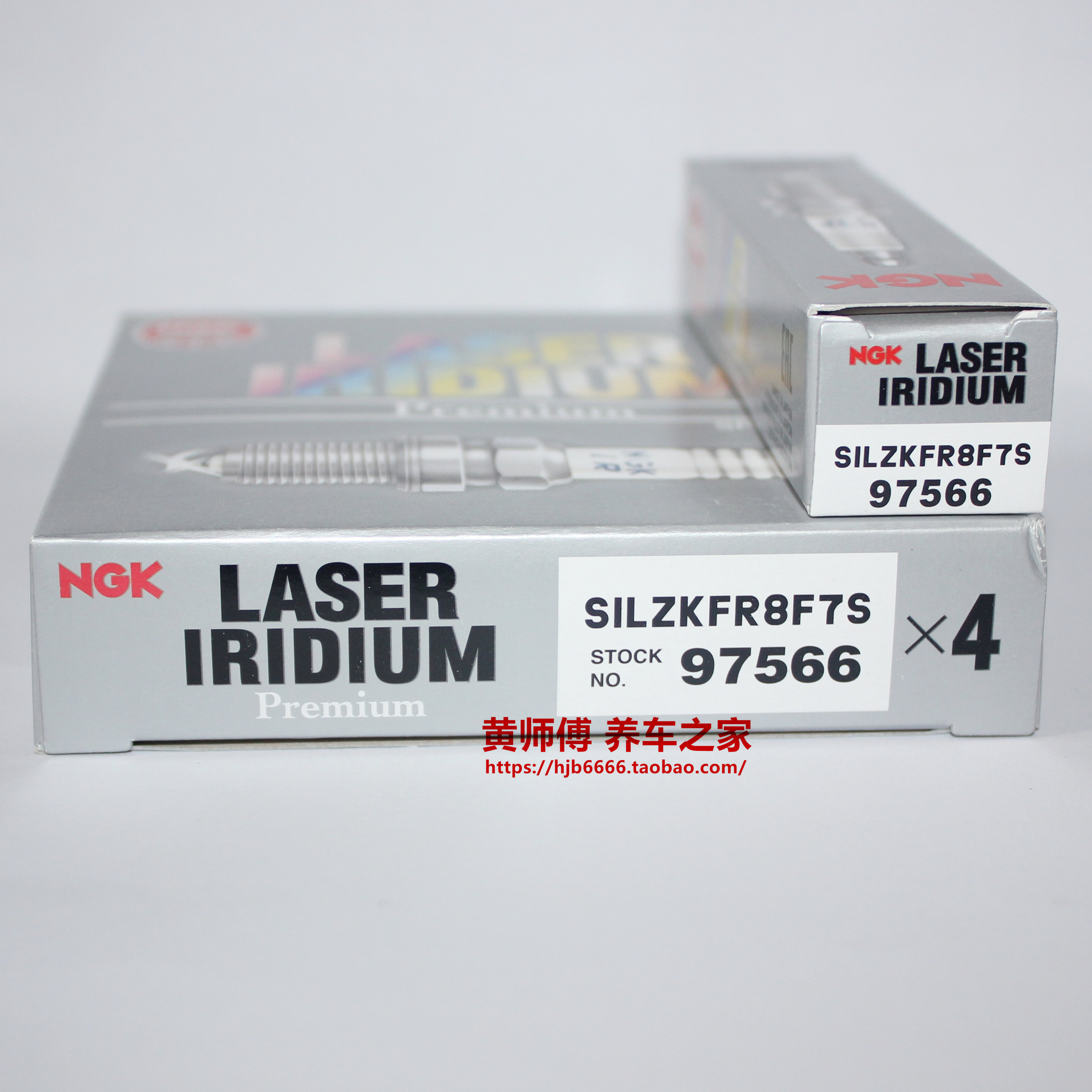 NGK铱铂金火花塞SILZKFR8F7S适用奔驰1.5T 1.6T 2.0T 3.0T 4.0T