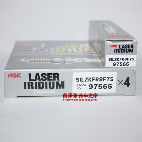 NGK铱铂金火花塞SILZKFR8F7S适用奔驰1.5T 1.6T 2.0T 3.0T 4.0T