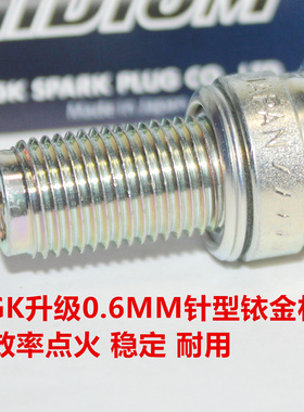 NGK铱金火花塞适用于本田CB750 CB750F2 CB750FOUR CB750K 沙都