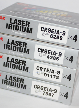 竞技NGK铱金火花塞CR9EIA-9 6289适用黄龙600雅马哈R1 R6FZ6N异兽