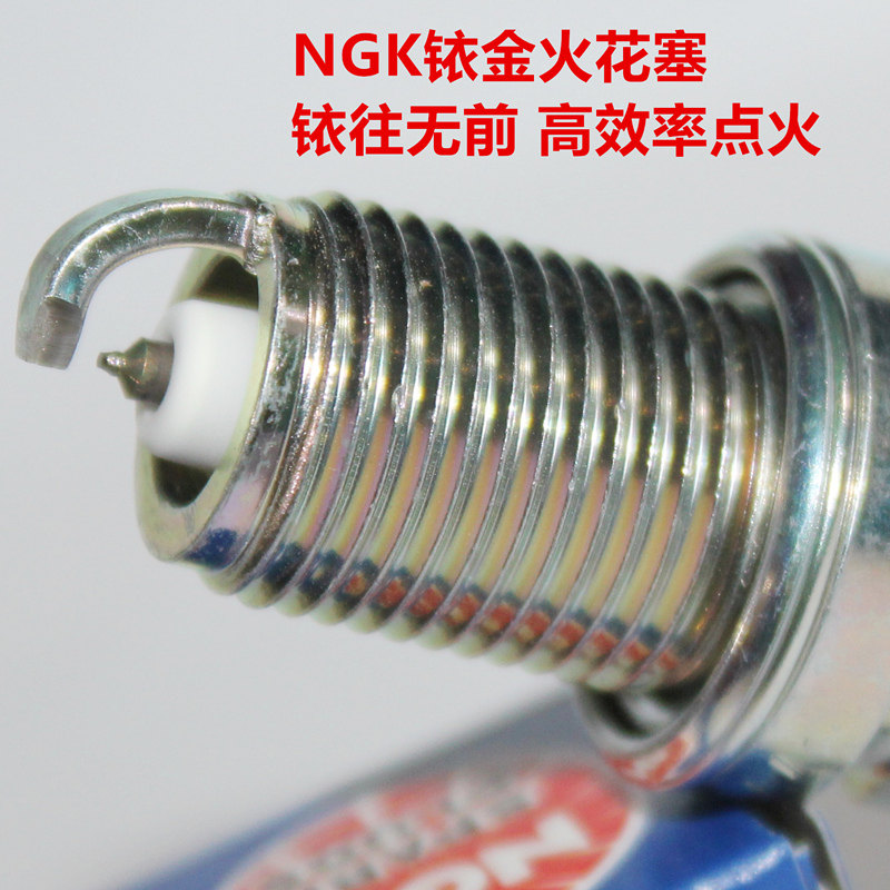 NGK铱金火花塞适用长安CX20 奔奔LOVE 奔奔i  悦翔V3 1.3L 1.5L