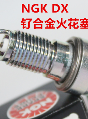 NGK钌合金火花塞适用X11本田VFR1200F VFR1200X CBR1100XX ST1100