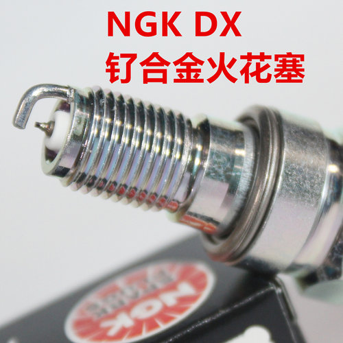 NGK钌合金火花塞适用X11本田VFR1200F VFR1200X CBR1100XX ST1100
