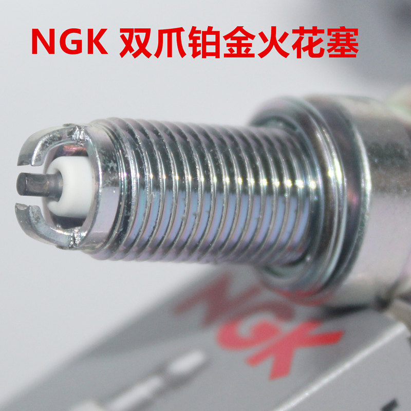 NGK双爪铂金火花塞适用春风650黄龙蓝宝龙300 GSX250 DL250 GW250