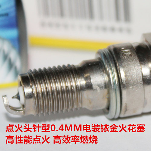 电装铱金火花塞适用于CB400 CB-1 佳御110 马格娜250 VTR250黄蜂 - 封面