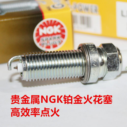 NGK铂金对应LKAR7C-9水星300匹