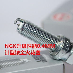 NGK铱金火花塞适用于雅马哈XVS1300 GRIZZLY700FI MT-07 XSR700
