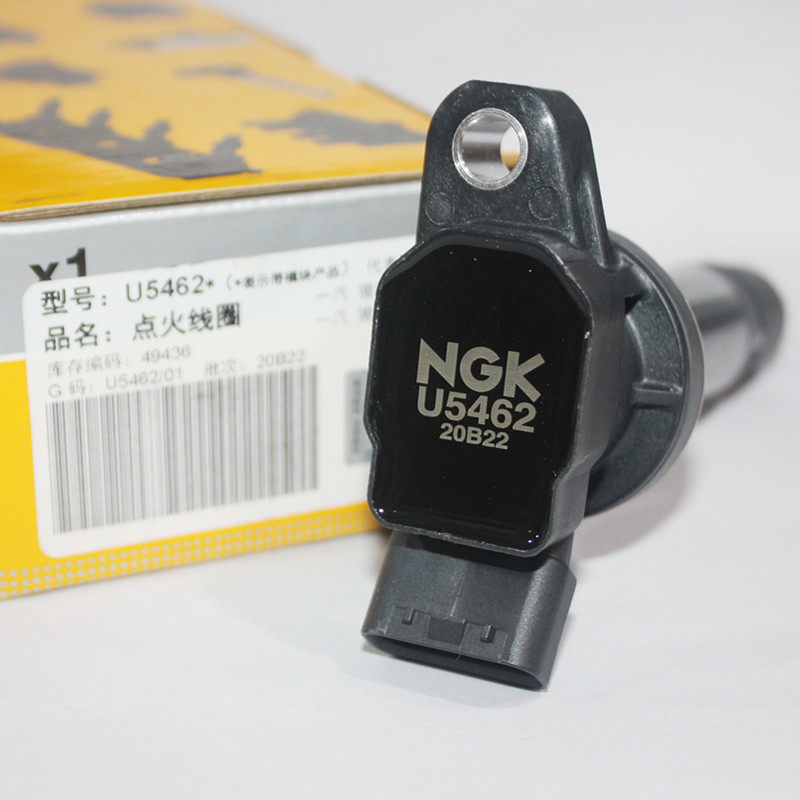 NGK点火线圈高压包U5462适用N7夏利N5骏派A50 CX65威志V2奔腾B70