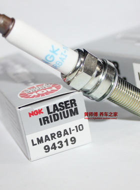 NGK竞技铱金火花塞LMAR8AI-10适用宝马1250ADV R1250GS原车配套