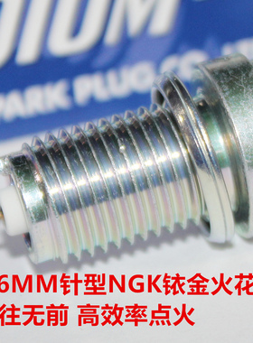 NGK铱金火花塞适用本田CB1300 CB1300F X4 CB1300 1500 GL1500CT