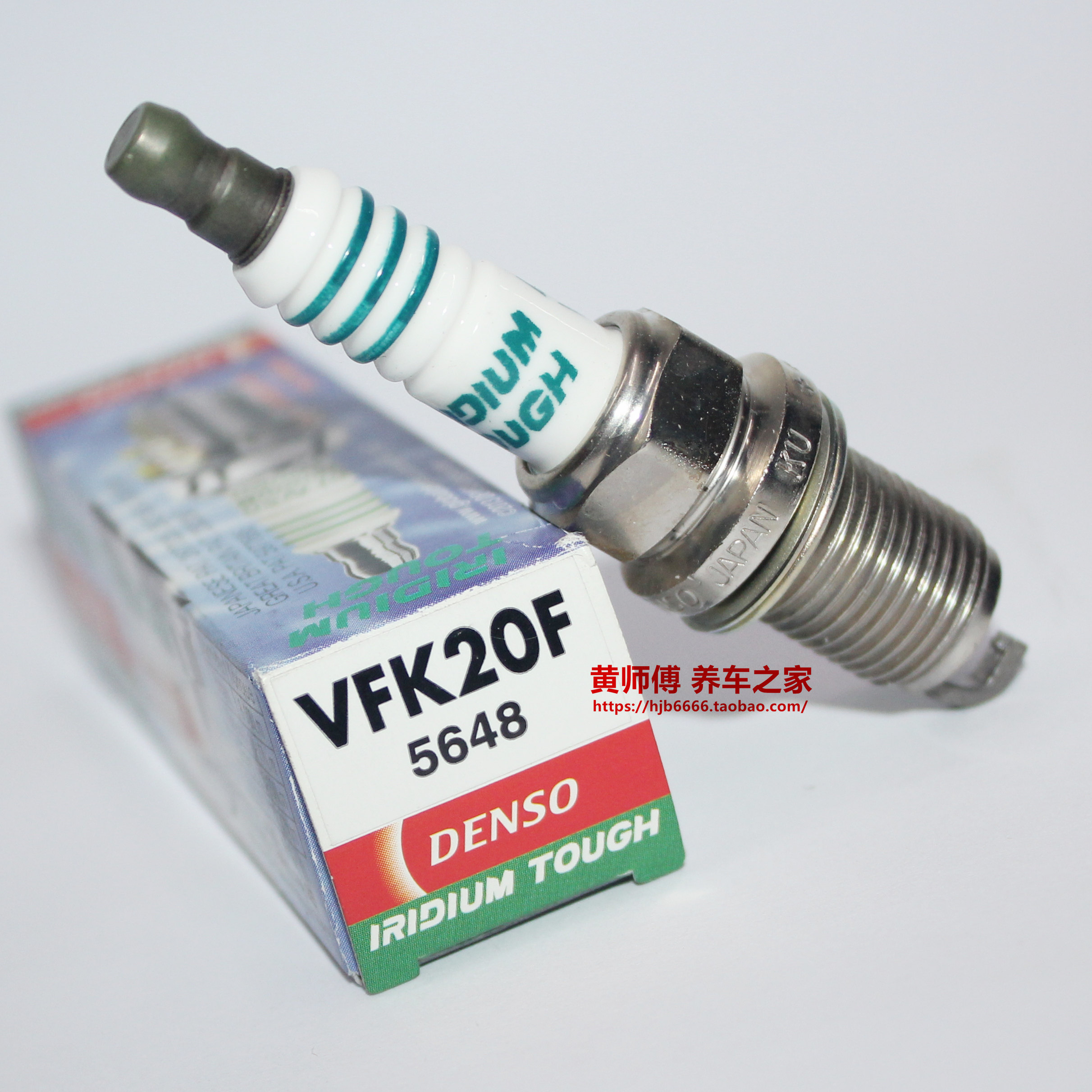 电装双针铱金火花塞适用凯美瑞