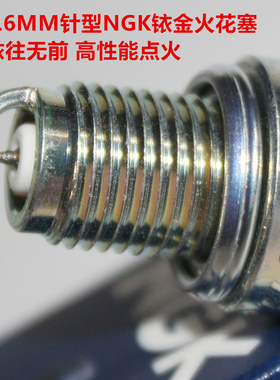 NGK铱金火花塞适用标志SPEEDFIGHT 3 RS SF3 50 125摩托车
