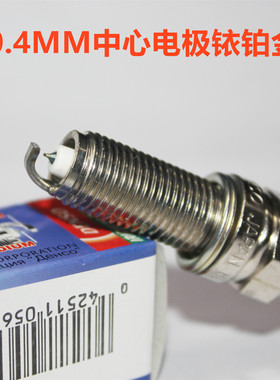 电装铱铂金火花塞适用于09-14款smart forjeremy 1.0T 451三缸