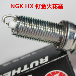 NGK HX双钌金火花塞适用于星途TX 星纪元ET揽月凌云瑶光C-DM追风