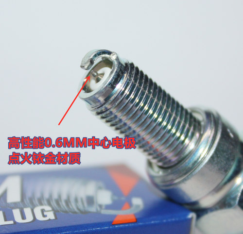 NGK铱金火花塞隆鑫525500300