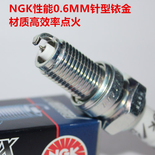 铱铂金121200火花塞NGK铱金