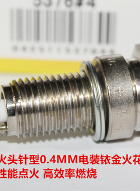 电装铱金火花塞适用川崎EN500 ER-5 GPZ500 KLE500 Z500 EN400