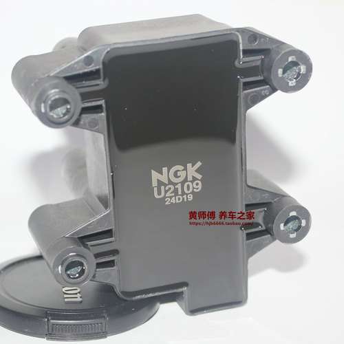 NGK高压包五菱扬光之光