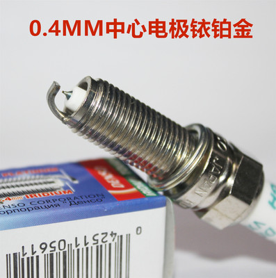 电装铱铂金火花塞适用于双龙 XLV途凌1.6L Tivolan蒂维拉1.6L