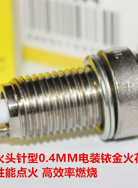 电装铱金火花塞适用于川崎GTR GPZ ZL GPX ZR-7 VZ 1000 900 750