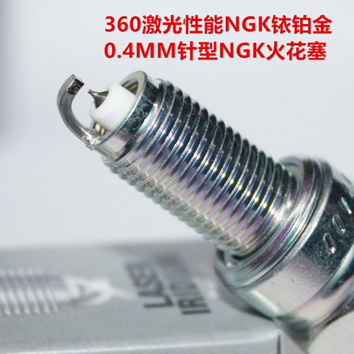 NGK铱铂金火花塞适用比亚