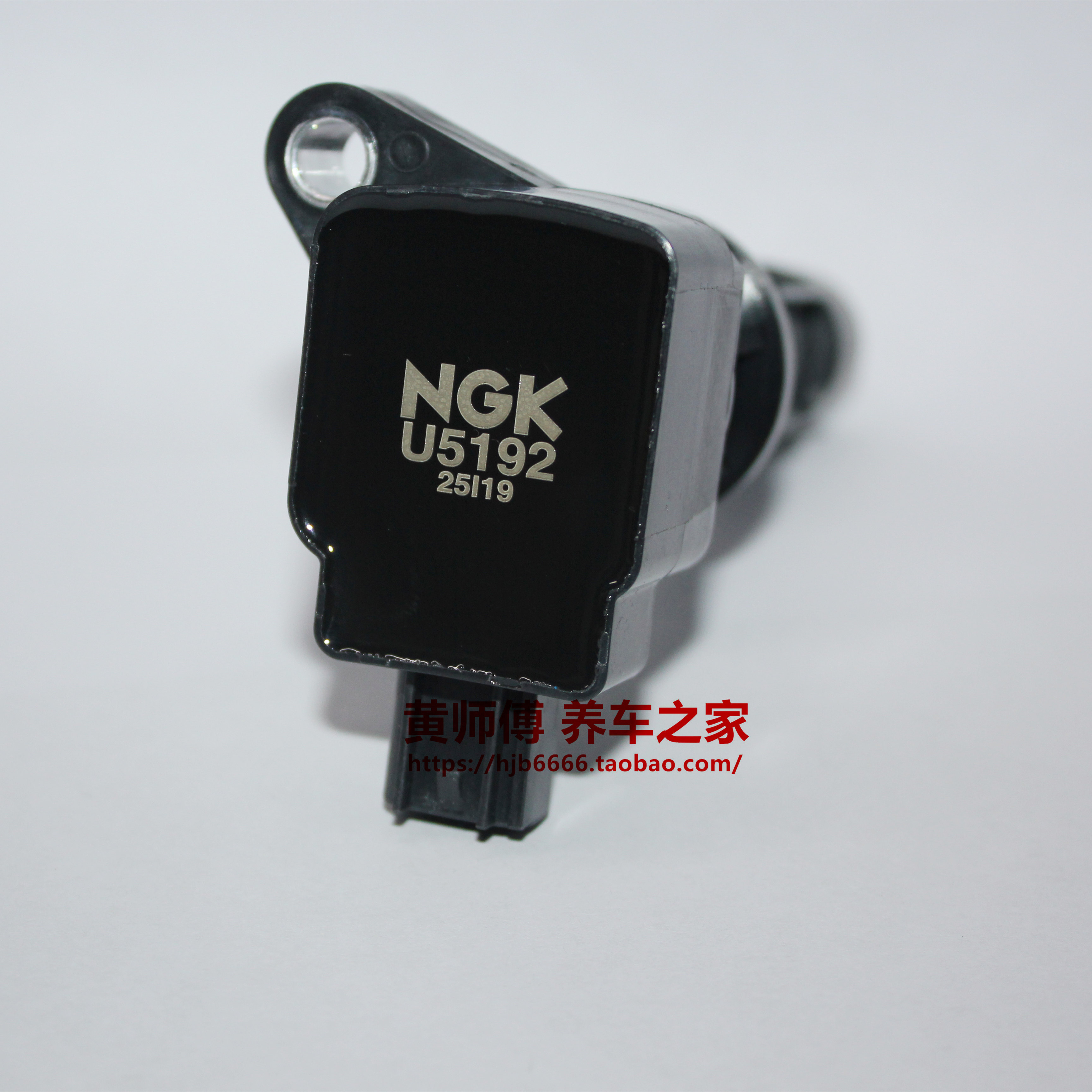 NGK点火线圈高压包U5192适用于麦克斯2.3马自达6 奔腾B70 2.3