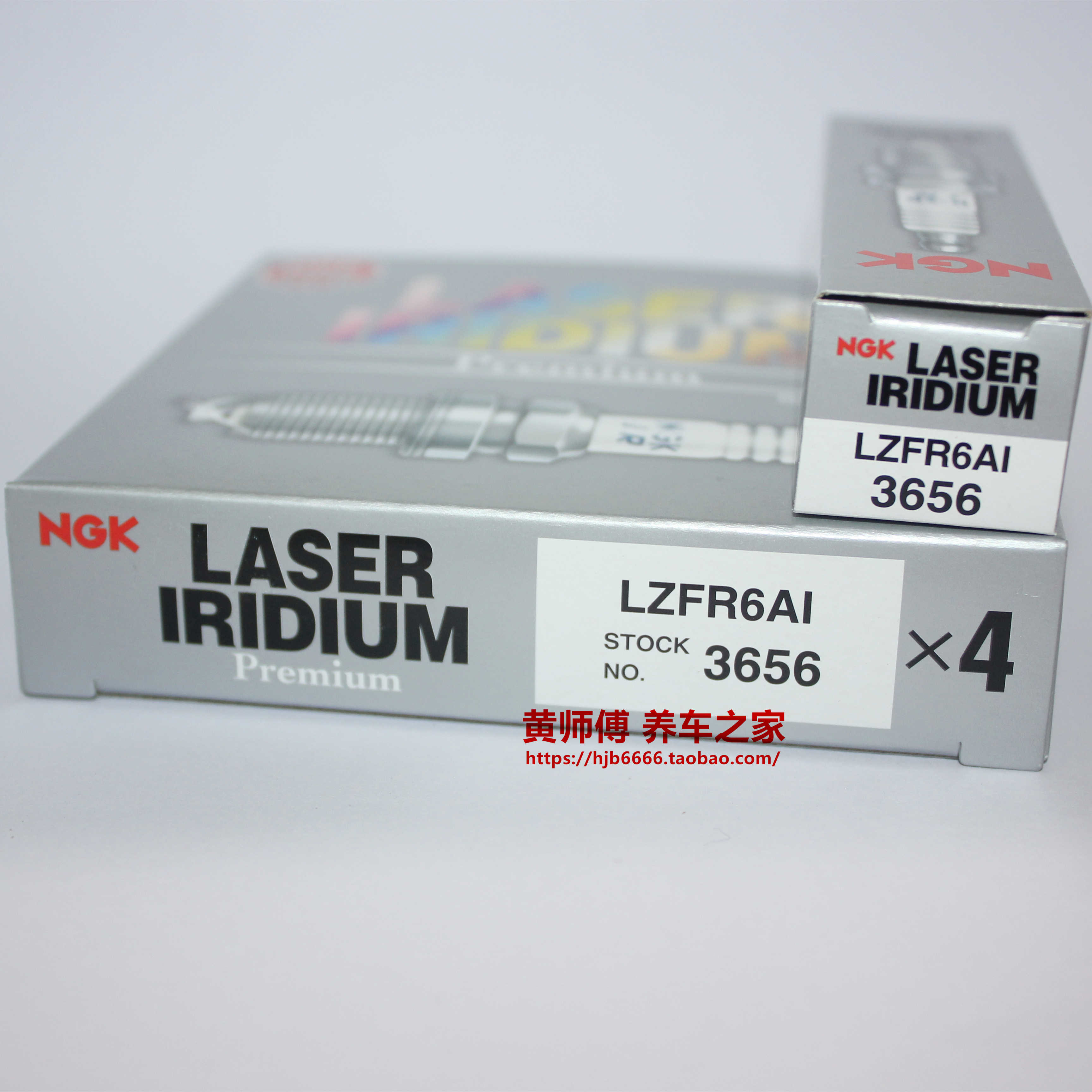 NGK铱金火花塞LZFR6AI适用于比亚迪S6格蓝迪4G69欧蓝德帝豪DVVT