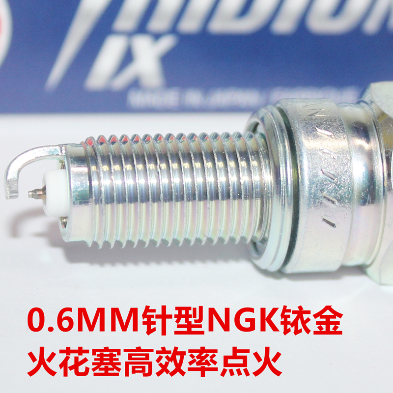 NGK铱金火花塞元图525300250