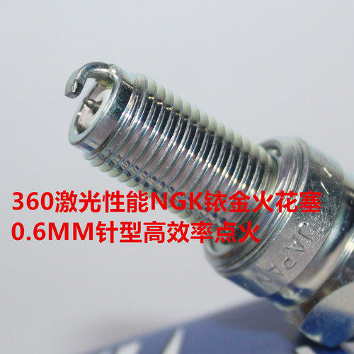 ngk铱金火花塞适用于x300小忍者