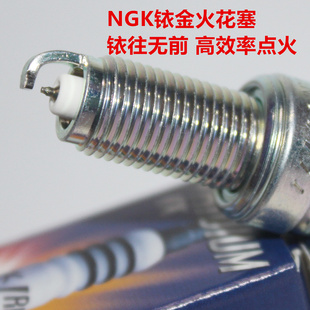NGK铱金火花塞适用恒舰大海盗500X美洲豹CB-518恒舰S7 Z300魔术师