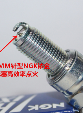 NGK铱金火花塞适用光阳x150超G People S150 PKS RKS150 KRV180